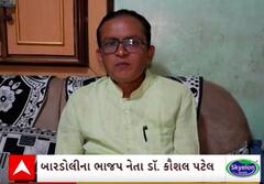 ABP News