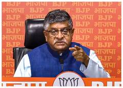 ‘छिंदवाड़ा में पार्टी पोस्टर से राहुल गांधी गायब’, कांग्रेस पर हमलावर हुए पूर्व केंद्रीय मंत्री रविशंकर प्रसाद