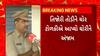 Rajkot News : เชฐเชพเชเชเซเชเชจเชพ เชฎเชพเชตเชกเซ เชตเชฟเชธเซเชคเชพเชฐเชจเชพ เชฌเชพเชชเชพ เชธเชฟเชคเชพเชฐเชพเชฎ เชเซเชเชฎเชพเช เชนเซเชฐเชพเชจเชพ เชเชพเชฐเชเชพเชจเชพเชฎเชพเช เชเซเชฐเซ