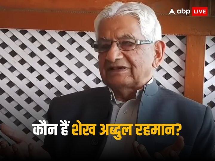 Jammu Kashmir who is Partition survivor Sheikh Abdul Rehman detained over Palestine support former Jan Sangh MLA ‘मैंने किया क्‍या है?’, जम्‍मू-कश्‍मीर में जन संघ टिकट पर जीतने वाले इकलौते मुस्लिम का सवाल