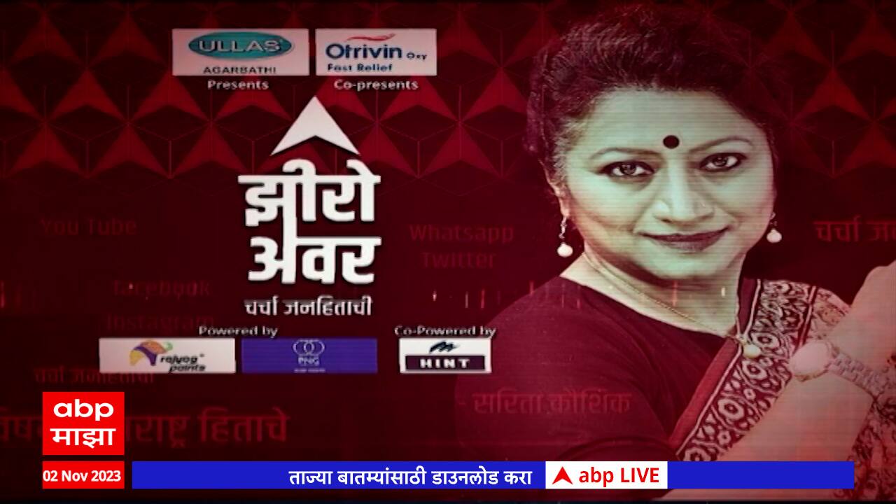 ABP News ABP News