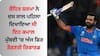Rohit Sharma: ਰੋਹਿਤ ਸ਼ਰਮਾ ਨੇ ਦਸ ਸਾਲ ਪਹਿਲਾ ਦਿਖਾਇਆ ਸੀ ਇਹ ਕਮਾਲ, ਮੁੰਬਈ 'ਚ ਅੱਜ ਫਿਰ ਤੋੜਣਗੇ ਰਿਕਾਰਡ