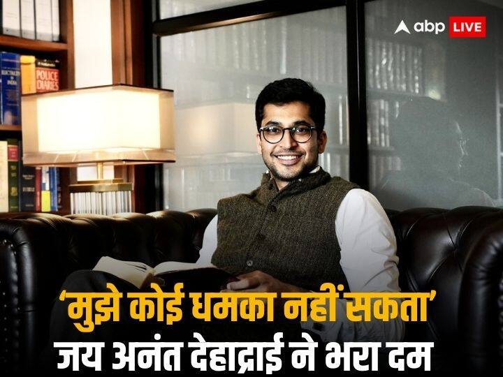 एथिक्स कमेटी के आगे महुआ मोइत्रा की पेशी, पूर्व 'पार्टनर' जय अनंत ने कहा- 'किसी से डरता नहीं हूं, पूरा देश देख रहा है' TMC MP Mahua Moitra Cash For Query Case Ethics Panel Jai Anant Dehadrai Statement एथिक्स कमेटी के आगे महुआ मोइत्रा की पेशी, पूर्व 'पार्टनर' जय अनंत ने कहा- 'किसी से डरता नहीं हूं, पूरा देश देख रहा है'