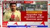 Chandrapur Income Tax Raid चंद्रपुरातील चढ्ढा ट्रान्सपोर्टवर आयकर विभागाचा छापा,उद्योगक्षेत्रात खळबळ