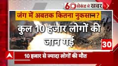 Israel Hamas War Day 27: What all has happened till now? Watch report | ABP News