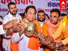 Madhya Pradesh  Election : ம.பி-க்கும் கர்நாடகா அஸ்திரம் ராமரை கையிலெடுத்த காங்கிரஸ் பாஜக-வுக்கு செக்