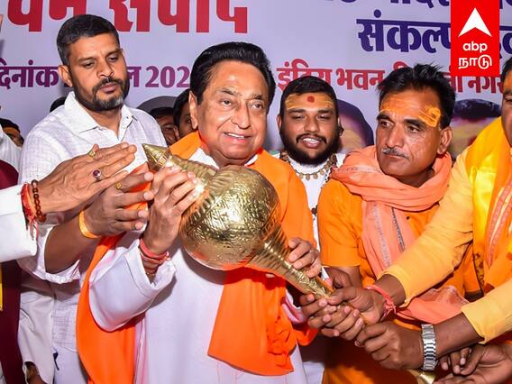 Madhya Pradesh  Election : ம.பி-க்கும் கர்நாடகா அஸ்திரம் ராமரை கையிலெடுத்த காங்கிரஸ் பாஜக-வுக்கு செக்