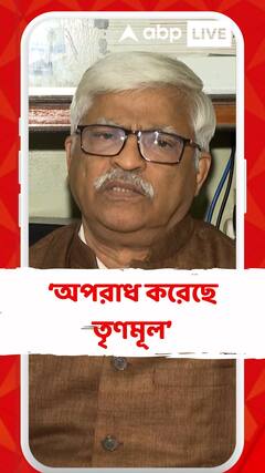 অপরাধ করেছে তৃণমূল, তার সাহায্য করেছে বিজেপি : সুজন