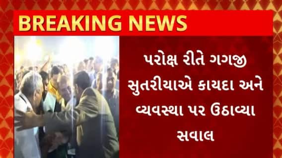 Sardardham : સરદારધામના ગગજી સુતરીયાનું બેન -દીકરીઓ માટે ચોંકાવનારું નિવેદન