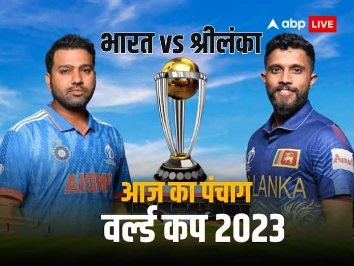 World cup 2023 india vs sri lanka cricket team play odi match on November 2 in mumbai know today panchang World Cup 2023: भारत और श्रीलंका के बीच चल रहे मुकाबल कै दौरान जानें ग्रह-नक्षत्र की चाल