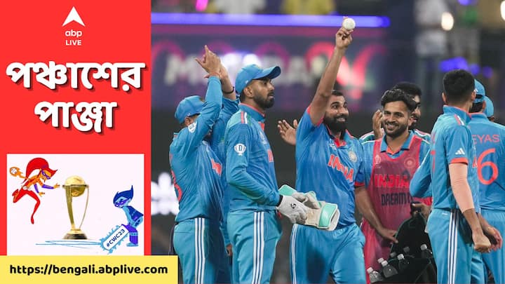 ODI World Cup : নিউজিল্যান্ডের বিরুদ্ধে ৫, ইংল্যান্ডের বিরুদ্ধে ৪ উইকেটের পর শ্রীলঙ্কার বিরুদ্ধে ফের ৫ উইকেট মহম্মদ শামির। আগুনে ছন্দে থাকা ভারতীয় পেসারের ৩ ম্যাচেই ১৪ উইকেট।