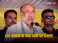 'हमें हथियार दो, हम बदला लेंगे', मणिपुर में सीएम आवास के पास भीड़ ने थाने पर किया हमला