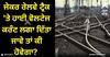 Railway Tracks: ਜੇਕਰ ਰੇਲਵੇ ਟ੍ਰੈਕ 'ਤੇ ਹਾਈ ਵੋਲਟੇਜ ਕਰੰਟ ਲਗਾ ਦਿੱਤਾ ਜਾਵੇ ਤਾਂ ਕੀ ਹੋਵੇਗਾ? ਕੀ ਇਹ ਰੇਲਾਂ ਤੱਕ ਪਹੁੰਚ ਜਾਵੇਗਾ, ਜਾਣੋ ਸਹੀ ਜਵਾਬ