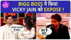 Bigg Boss 17 | Vicky Jain को किया Expose, Bigg Boss ने गुस्से में किया राशन का बटवारा !