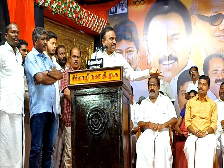 Mayiladuthurai sirkazhi DMK party kalaignar Centennial celebration meeting TNN இலவச மின்சார திட்டத்தைக் கொண்டு வந்த பெருமைக்குரியவர் கலைஞர்- ஆ.ராசா