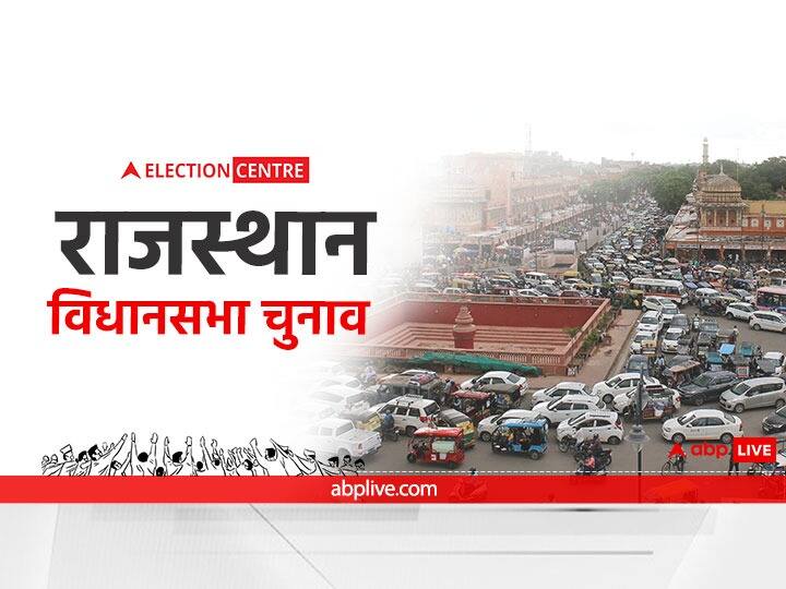 Rajasthan Elections Development issues Missing in Bharatpur now campaign being done through allegations ANN Rajasthan Elections 2023: भरतपुर में चुनाव के आखिरी फेज में विकास के मुद्दे गायब, अब आरोप-प्रत्यारोप से हो रहा प्रचार