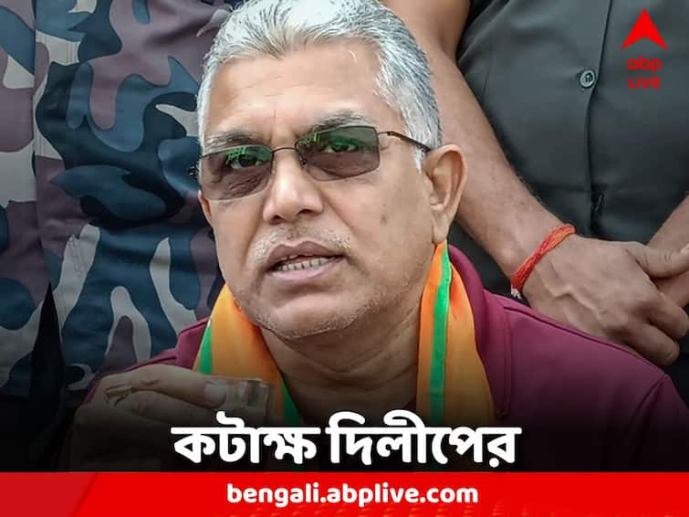 Dilip Ghosh Mocked Mamata Banerjee mocked 'Health Minister should do show cause' Dilip Ghosh: 'স্বাস্থ্যমন্ত্রীকে শো কজ করা উচিত,' 'ভুল চিকিৎসা' প্রসঙ্গে মন্তব্য দিলীপের