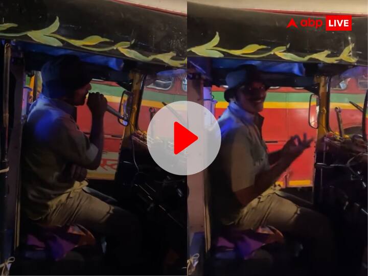 Video Viral Auto Driver Karaoke Performance In Mumbai Traffic Jam ट्रैफिक में फंसे ऑटो ड्राइवर ने दी शानदार कराओके परफॉर्मेंस, जिसने भी देखा ये VIDEO...बस देखता ही रह गया