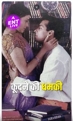 Salman Khan ने क्या Aishwarya Rai को छत से कूदने की धमकी दी ?