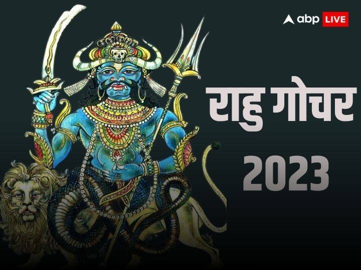 Rahu Transit 2023: मंगल की राशि में राहु के गोचर से, इन 5 राशियों को 18 महीने तक रहना होगा सावधान Rahu Transit 2023 these 5 zodiac be careful aries leo kumbh meen rashi Rahu Transit 2023: मंगल की राशि में राहु के गोचर से, इन 5 राशियों को 18 महीने तक रहना होगा सावधान