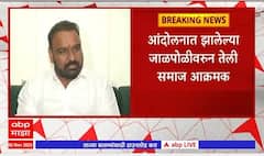 Beed Protest : तेली नागरिकांच नुकसान झाल्यास रस्त्यावर उतरू, बीडमधील जाळपोळीनंतर तेली समाज आक्रमक