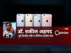 Opinion: अगर एपल का अलर्ट सीरियस मामला नहीं, तो फिर विरोधी दलों के पास ही क्यों आ रहा है?