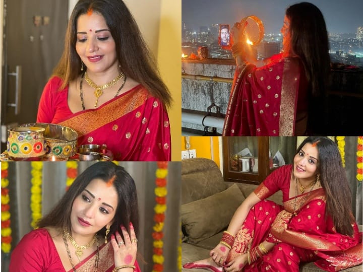 Karwa Chauth 2023: भोजपुरी एक्ट्रेस मोनालिसा ने अपने करवाचौथ सेलिब्रेशन की कुछ तस्वीरें फैंस के साथ शेयर की हैं. जिसमें वो लाल साड़ी पहने हुए काफी खूबसूरत लग रही हैं. आप भी डालिए तस्वीरों में एक नजर..