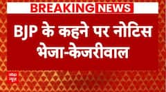 CM Arvind Kejriwal ने ईडी के नोटिस पर कहा, 'चुनाव प्रचार से रोकने की कोशिश' | Liquor Scam Case