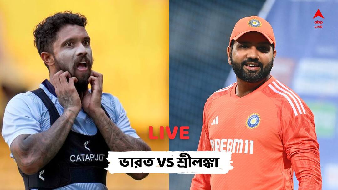 ODI World Cup 2023 Live Updates India playing against Sri Lanka match highlights commentary score Wankhede Stadium ODI World Cup 2023 Live: শামি-সিরাজের আগুনে লঙ্কাকাণ্ড, ৩০২ রানের জিতে বিশ্বকাপের সেমিফাইনালে ভারত