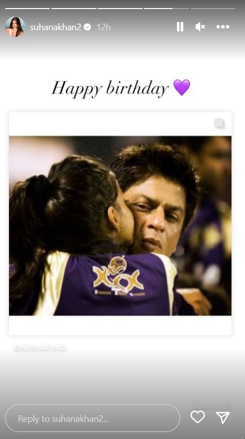 Suhana Khan ने पिता Shah Rukh Khan  को खास अंदाज में बर्थडे किया विश, अनसीन तस्वीरें शेयर कर लिखा- 'आपसे सबसे ज्यादा प्यार