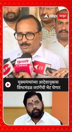 Atul Save : मुख्यमंत्र्यांच्या आदेशानुसार शिष्टमंडळ जरांगेंची भेट घेणार