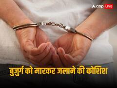 बुजुर्ग महिला को उतारा मौत के घाट, जलाकर बोरे में भरा, फिर खिड़की के बाहर फेंक दी लाश