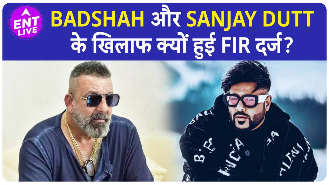 Badshah और Sanjay Dutt क्यों फंसे Betting App केस मामले में, कौन से 40 स्टार्स पर हुई FIR दर्ज ?