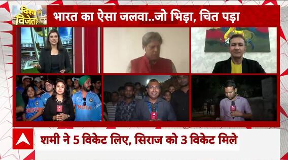 IND vs SL Match: शमी-सिराज का कहर, 55 रनों पर सिमटी श्रीलंका | World Cup 2023