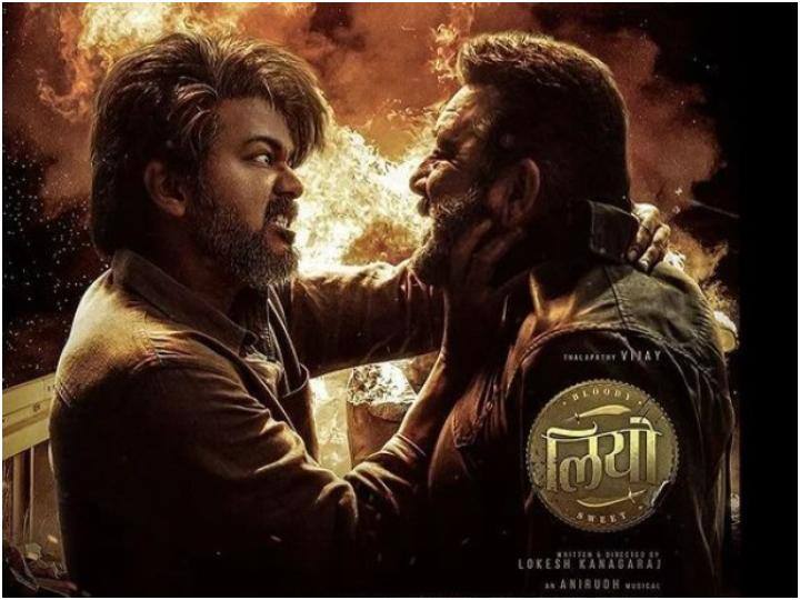 Leo Box Office Collection Day 15 Thalapathy Vijay Leo Earn 2 to 3 crores on Second Thursday Near to break Rajinikanth Jailer Worldwide Record Leo Box Office Collection Day 15: घटती कमाई के बावजूद रजनीकांत की Jailer का रिकॉर्ड तोड़ने से चंद कदम दूर है विजय की Leo, जानें-15वेंं दिन का कलेक्शन