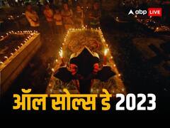 ऑल सोल्स डे पर कब्रिस्तान में क्यों जाते हैं लोग, जानें ईसाईयों के लिए क्यों खास है यह दिन