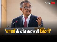 अस्पताल, मुर्दाघर... टॉयलेट सब जगह लाशें, गाजा में डॉक्टर बगैर एनिस्थीसिया के कर रहे सर्जरी, बोले WHO चीफ