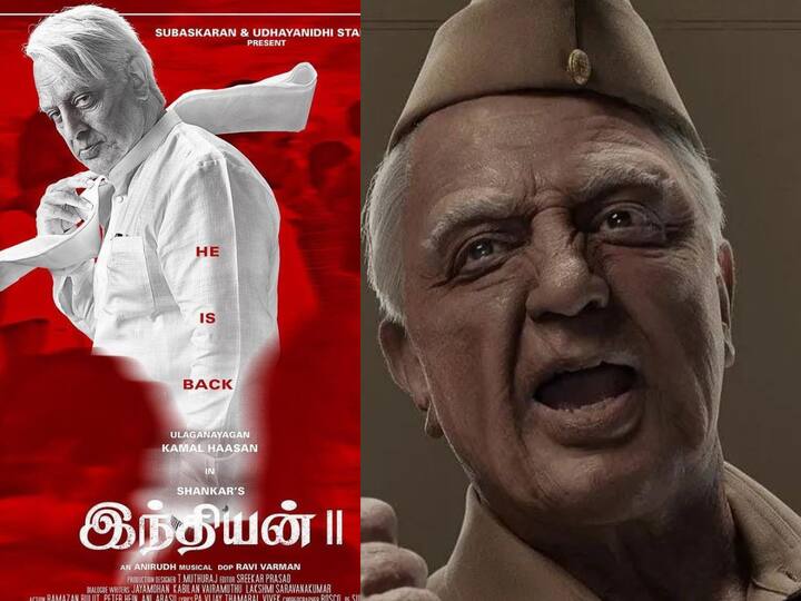 Indian 2 : ஐந்து மொழிகளில் வெளியான இந்தியன் 2 படத்தின் இண்ட்ரோ வீடியோவின் விமர்சனத்தை இங்கு காணலாம்.