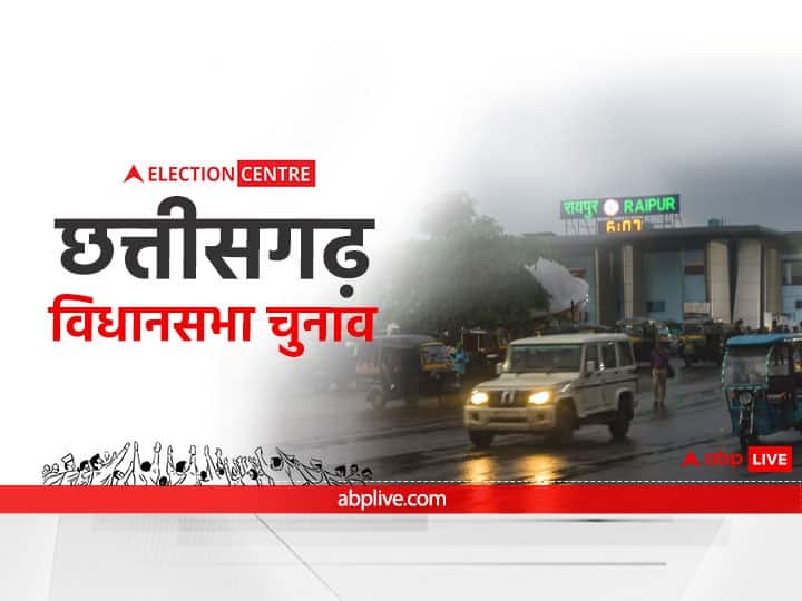 chhattisgarh assembly election 2023 Notice issued to Congress candidate Ambika Singhdeo violation code of conduct ann Chhattisgarh Election 2023: आदर्श आचार संहिता के उल्लंघन के तहत कांग्रेस प्रत्याशी को नोटिस जारी, प्राचार्य निलंबित