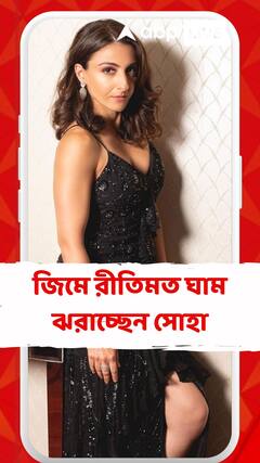 ফের শরীরচর্চায় মন, জিমে রীতিমত ঘাম ঝরাচ্ছেন সোহা