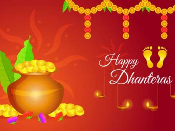 ધનતેરસ પર ખરીદી માટેનો શુભ સમય 10મી નવેમ્બર 2023ના રોજ બપોરે 12.35 વાગ્યાથી બીજા દિવસે 11મી નવેમ્બરે બપોરે 01.57 વાગ્યા સુધીનો છે. સોના-ચાંદી સિવાય આ બે દિવસોમાં વાસણો, કુબેર યંત્ર, પિત્તળનો હાથી અને ખાસ કરીને સાવરણી અવશ્ય ખરીદો. એવું માનવામાં આવે છે કે આ દિવસે સાવરણી ખરીદવાથી દેવી લક્ષ્મી આખા વર્ષ દરમિયાન કૃપાળુ રહે છે.