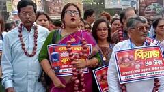Onion Price Hike: পেঁয়াজের মূল্যবৃদ্ধির প্রতিবাদ, মালা পরে মিছিল তৃণমূল বিধায়কের