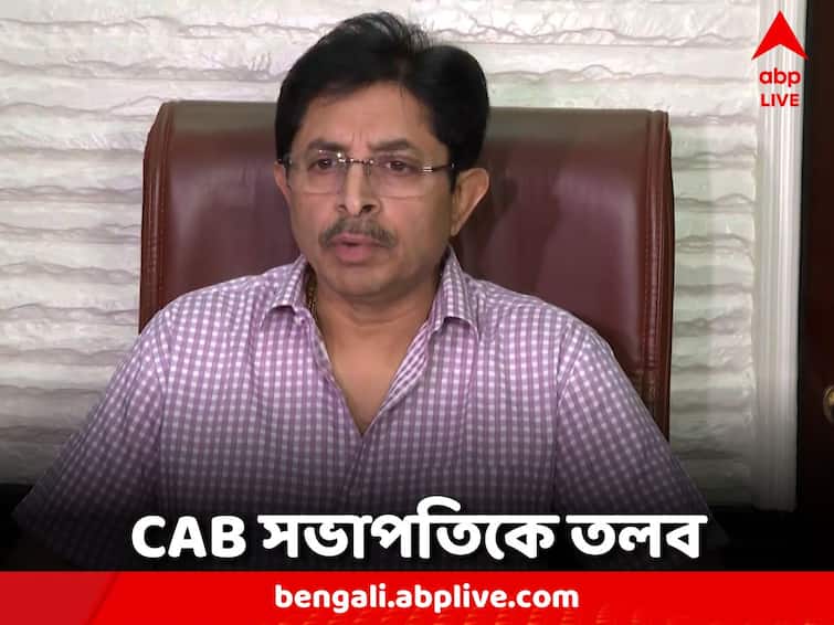 CAB president Snehashis Gangopadhyay summoned in ticket black case WC Ticket Black: টিকিটের কালোবাজারিকাণ্ডে CAB সভাপতি স্নেহাশিস গঙ্গোপাধ্যায়কে তলব