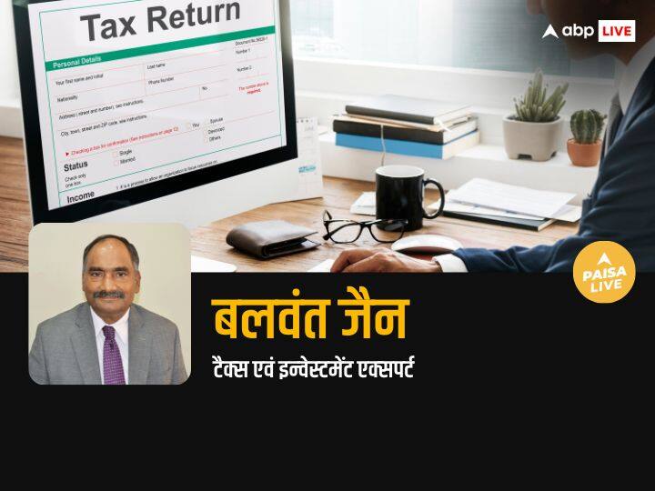 PaisaLiveQnA Income Tax Refund not got still then these are your options know all PaisaLIVEQnA: अब तक इनकम टैक्स रिफंड नहीं आया तो क्या करें? एक्सपर्ट से जानें ऐसे ही सवालों के जवाब