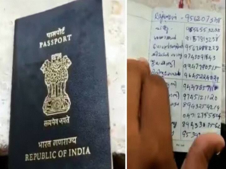 Video Of A Passport Used To Write Phone Numbers Goes Viral, Internet Cracks Up Video Of A Passport Used To Write Phone Numbers Goes Viral, Internet Cracks Up