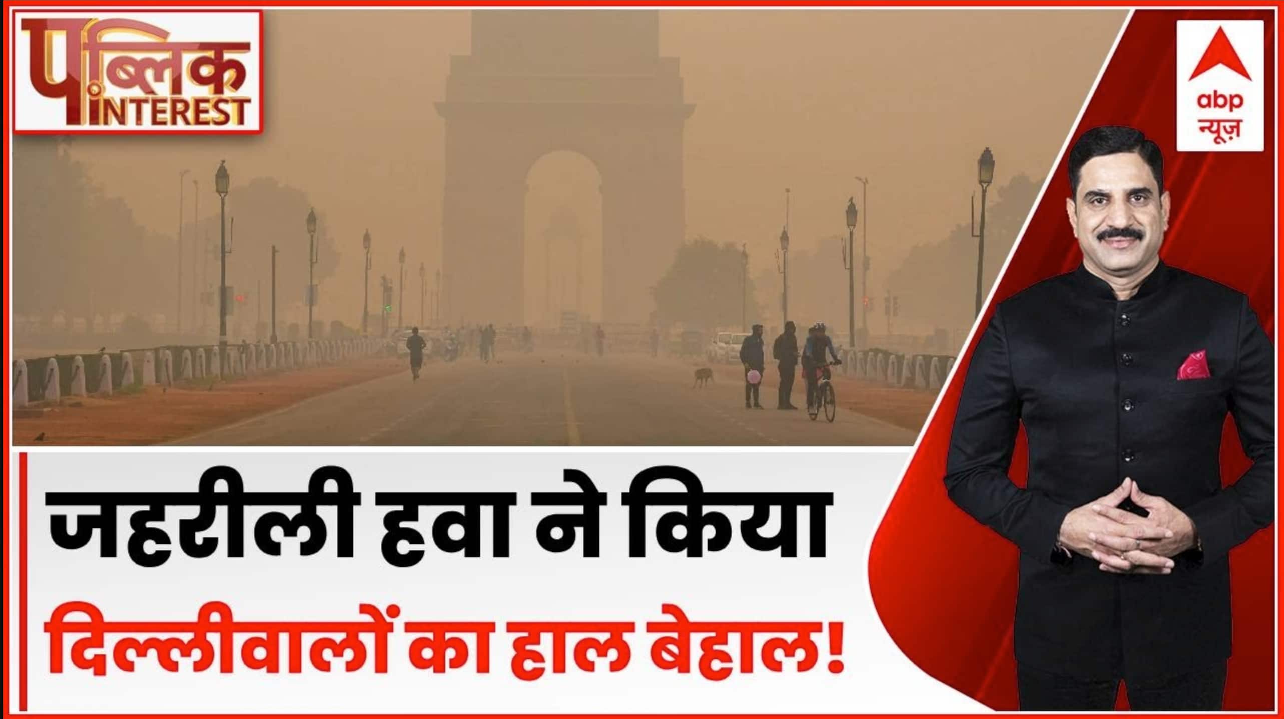 ABP News ABP News