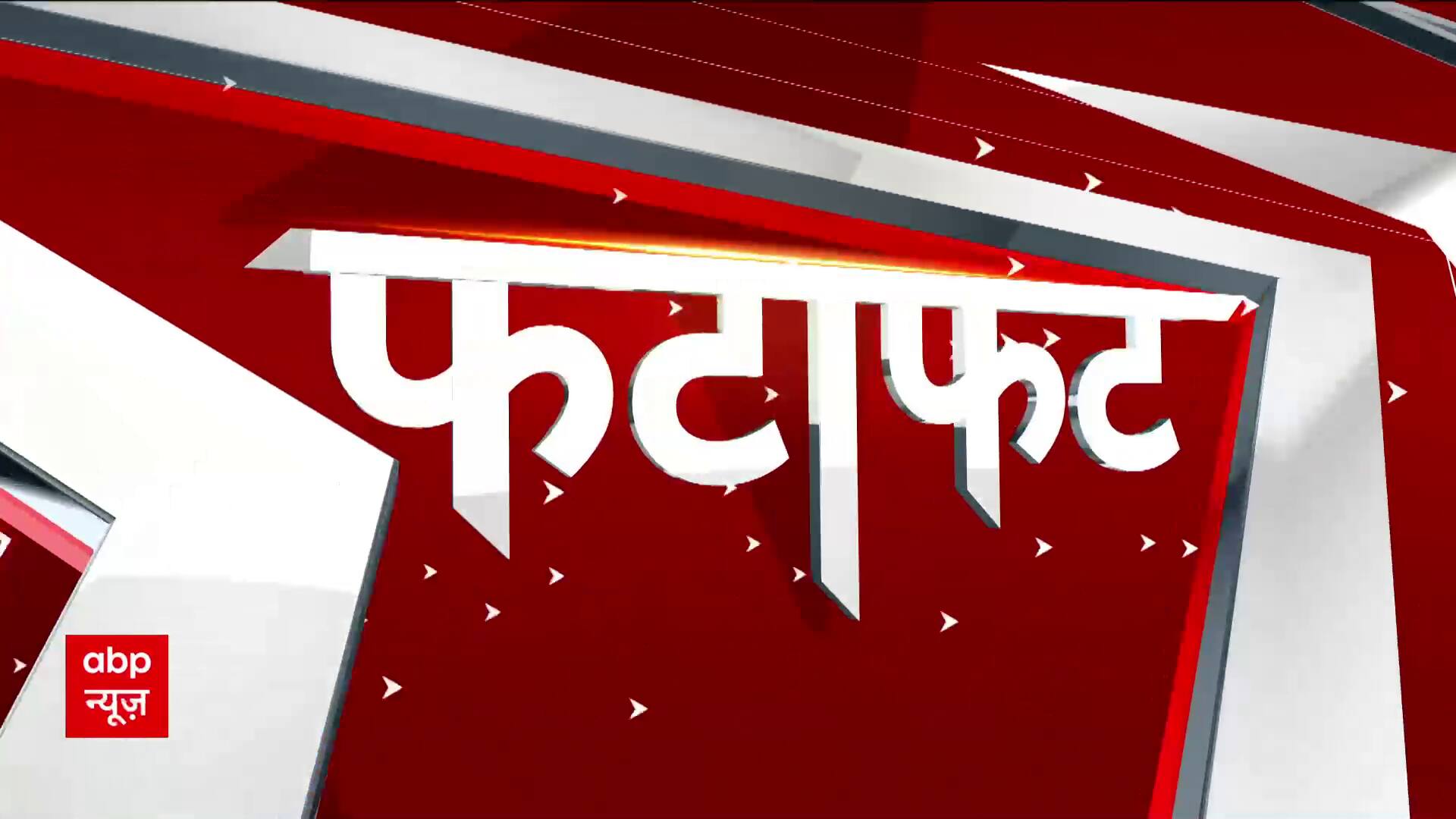 ABP News ABP News