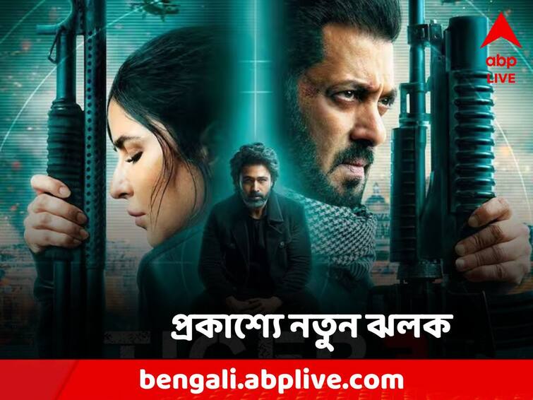 Tiger 3 new promo out: Salman Khan and Katrina Kaif set the screen ablaze; Emraan Hashmi’s formidable antagonist adds to intrigue Tiger 3 new promo: দুর্ধর্ষ অ্য়াকশন সিকোয়েন্স, পরতে পরতে ষড়যন্ত্র , সিনেমহলে সাড়া ফেলল 'টাইগার ৩'-এর নতুন প্রোমো