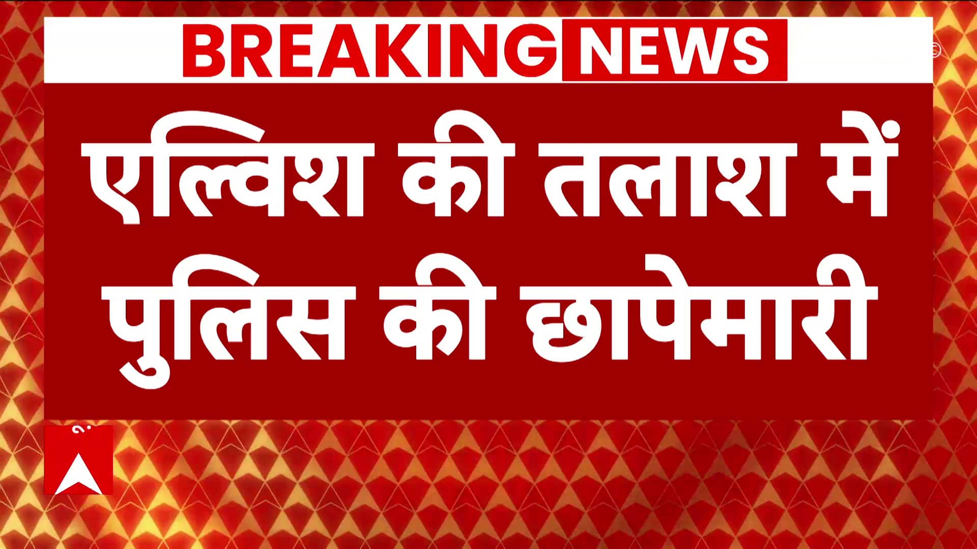 ABP News ABP News