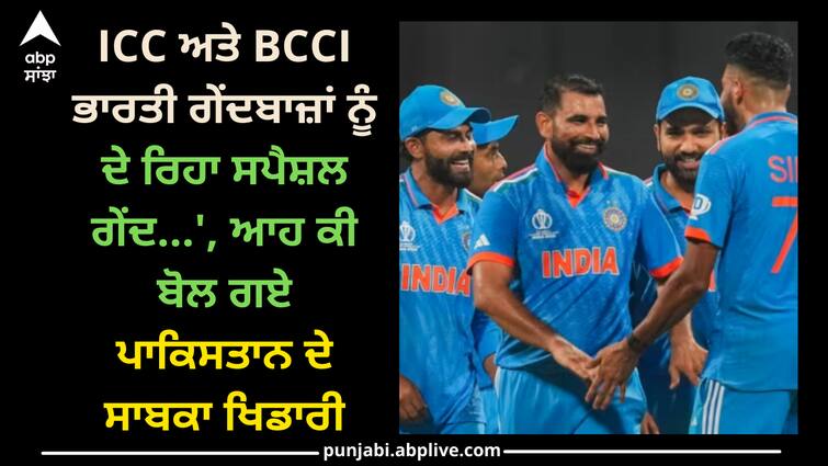 world-cup-2023-icc-and-bcci-giving-special-balls-to-indian-bowlers-former-pak-player-hasan-raza-gave-absurd-statement World Cup 2023: ICC ਅਤੇ BCCI ਭਾਰਤੀ ਗੇਂਦਬਾਜ਼ਾਂ ਨੂੰ ਦੇ ਰਿਹਾ ਸਪੈਸ਼ਲ ਗੇਂਦ...', ਆਹ ਕੀ ਬੋਲ ਗਏ ਪਾਕਿਸਤਾਨ ਦੇ ਸਾਬਕਾ ਖਿਡਾਰੀ